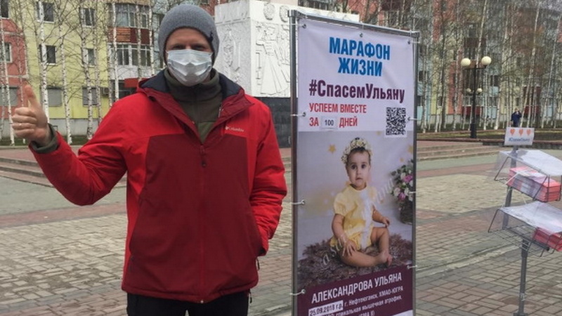 В Нефтеюганске мужчина нарушил самоизоляцию, чтобы помочь ребенку