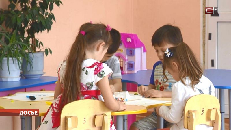 Стоимость «сертификата дошкольника» в Югре увеличили до четырех тысяч