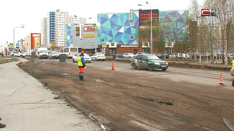 В Сургуте на ремонт городских улиц потратят более 550 млн рублей