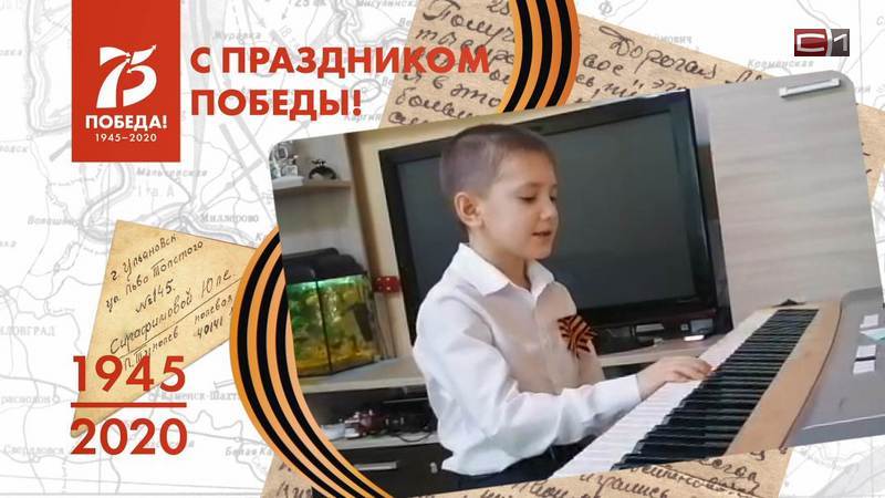 "Бессмертный полк" в видео-открытках сургутян
