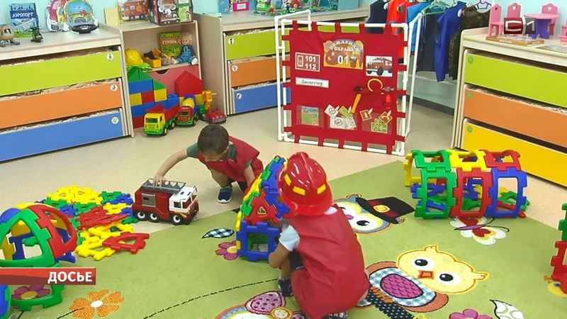 Дополнительные дежурные группы откроют в детских садах Сургута