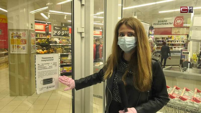Правда или вымысел: в магазины Сургута не пускают без масок