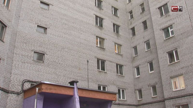 Реабилитация или притон? В Сургуте соседи жалуются на «нехорошую квартиру»