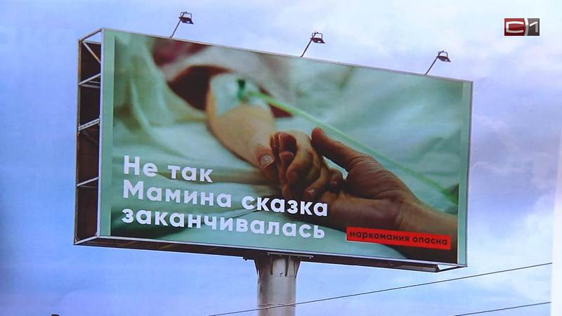 Социальные баннеры сургутских педагогов появятся на улицах разных городов