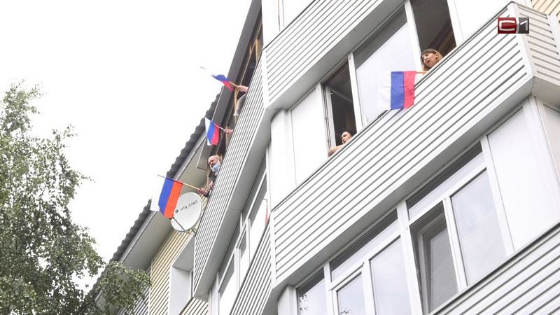 Музыканты исполнили для сургутян гимн России с балконов многоэтажки