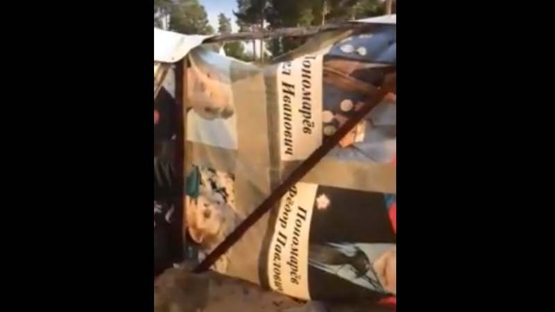 Баннерами с фотографиями фронтовиков обтянули пляжную кабинку в Югре. ВИДЕО