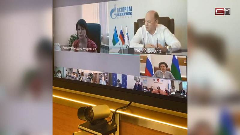 Новый очаг коронавируса в Югре - офис «Газпром трансгаз Югорск»