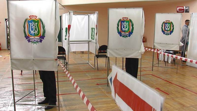 Жители Сургута не смогли определиться, как им голосовать за будущее страны