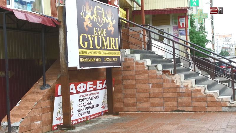 «Вуден» и «Гюмри»: о штрафах кафе Сургута за нарушения самоизоляции