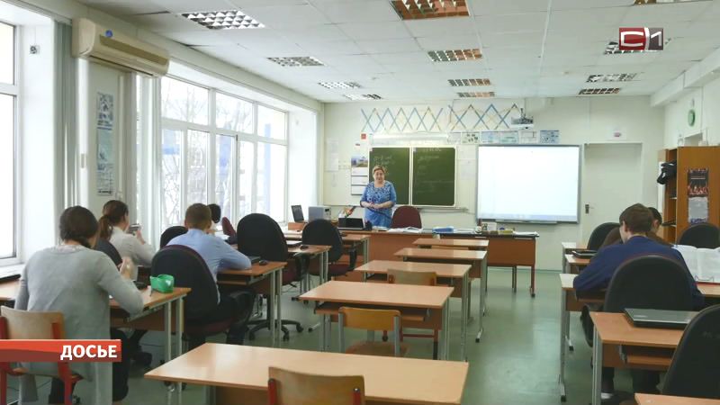 В Сургутском районе школьник хотел пронести телефон на ЕГЭ по физике