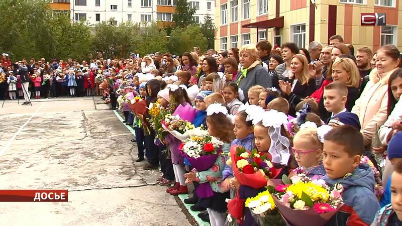 Учебный год для российских школьников начнется 1 сентября в обычном формате