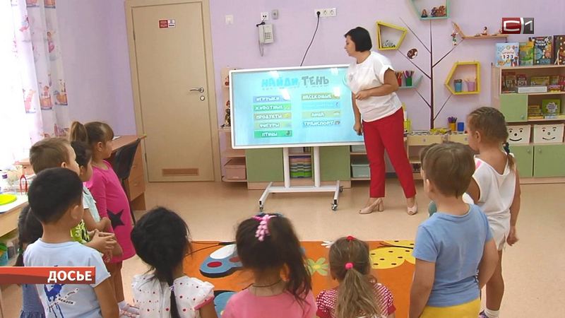 В детских садах Югры увеличено количество дежурных групп