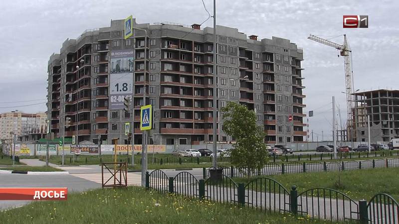Проблемные сургутские дольщики могут получить квартиры в готовых домах