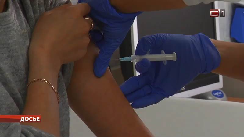 О вакцинации против гриппа в Тюменской области