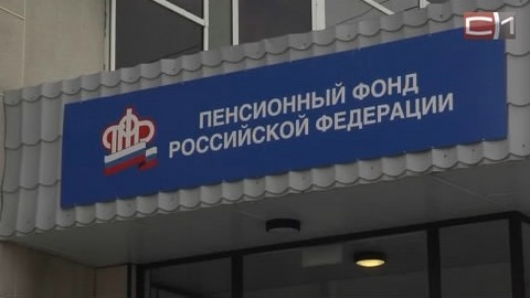 Осенью пенсионеры получат по 5 тысяч рублей единовременно