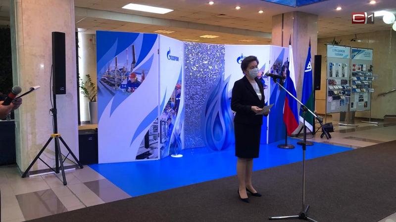 Наталья Комарова поздравила коллектив «Газпром трансгаз Сургут» 