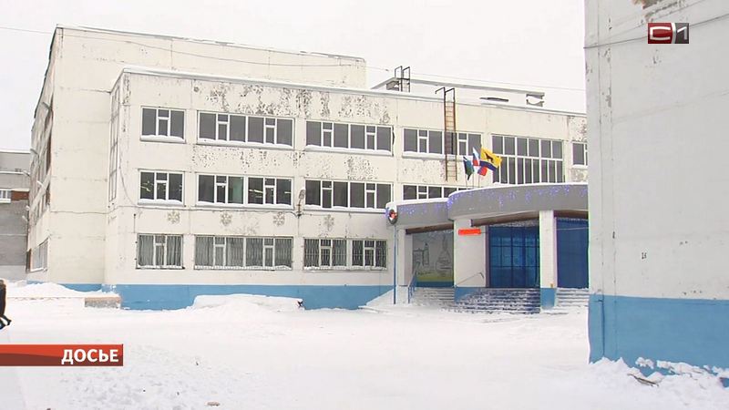 Сургутские школьники будут учиться в актированные дни