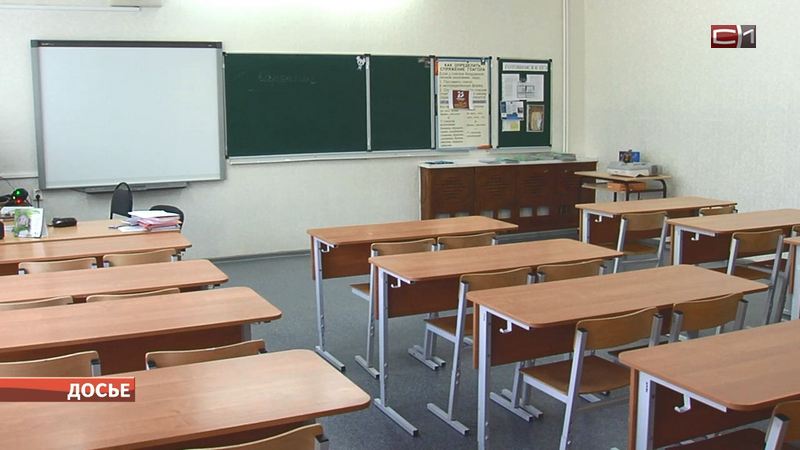 В Сургуте увеличилось количество классов, закрытых на карантин