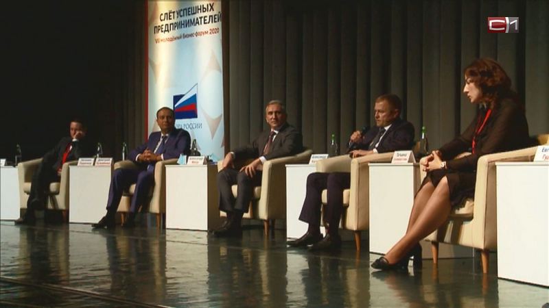 На форуме в Тюмени обсудили, что волнует российское бизнес-сообщество 