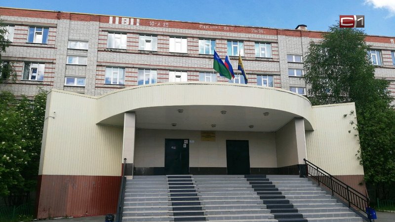 В Сургуте почти вся школа закрыта на карантин из-за COVID-19