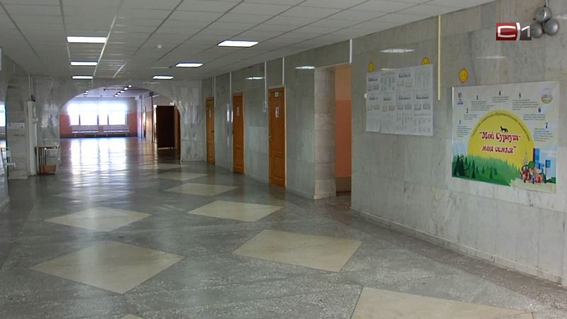 Официальная информация. Классы в школах Сургута закрывают на карантин