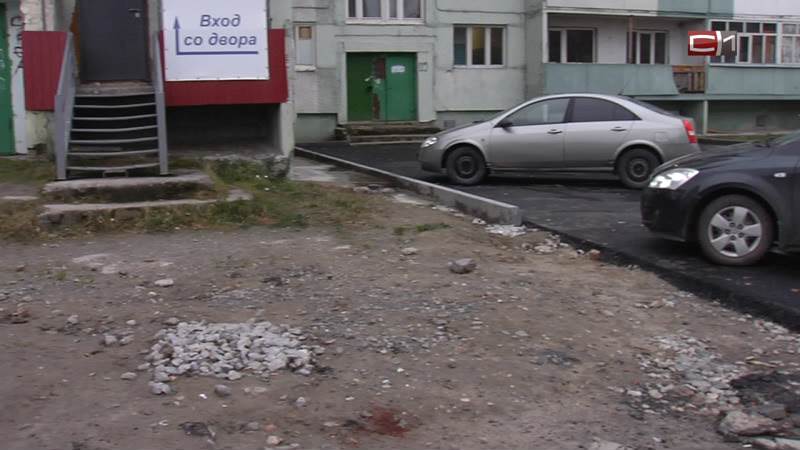 «По-русски говоря, дурдом»: все о ремонте дворов в Сургуте