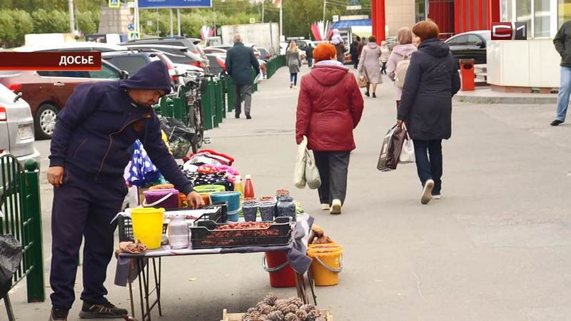 Привет из 90-х: как в Сургуте хотят решить проблему уличной торговли