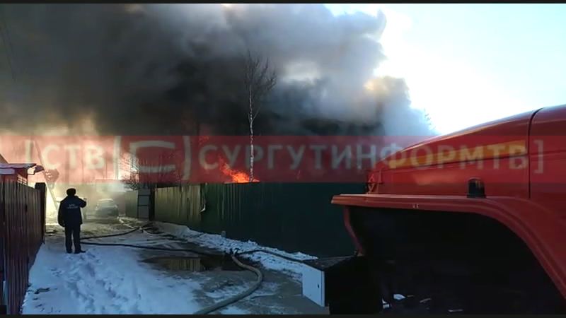 Горело синим пламенем. Пожар в дачном кооперативе «Север» в Сургуте. ВИДЕО