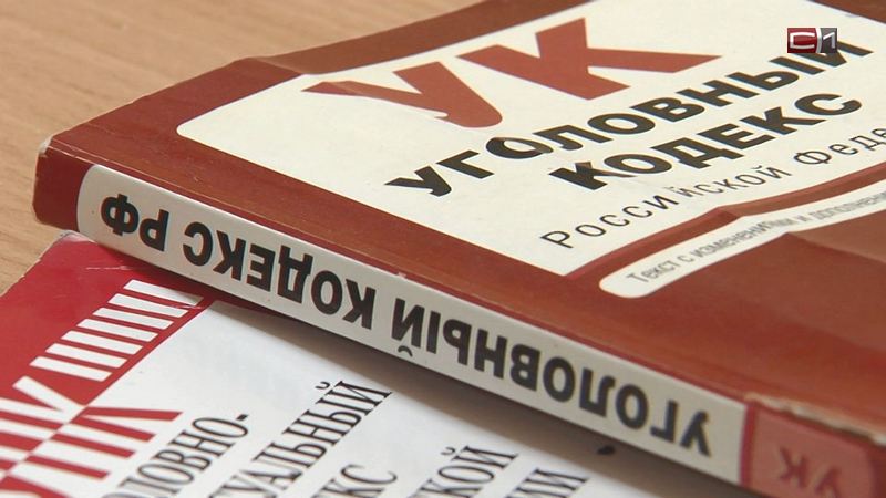 Владелицу турфирмы в Сургуте обвиняют в краже у клиентов 4 млн рублей