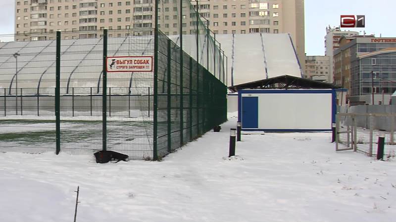 Футболисты Сургута смогут тренироваться на улице даже зимой