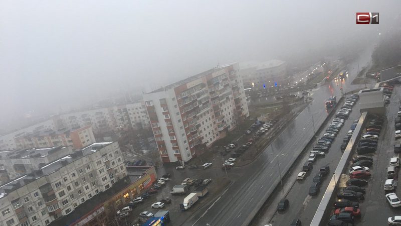 Некоторые районы Сургута накрыл густой туман. ФОТО