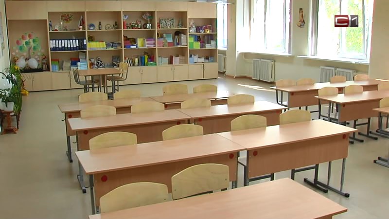 В Сургуте решается вопрос о переводе школ на дистанционку