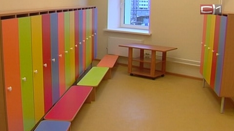 В 18 детских садах Сургута введен карантин по коронавирусу