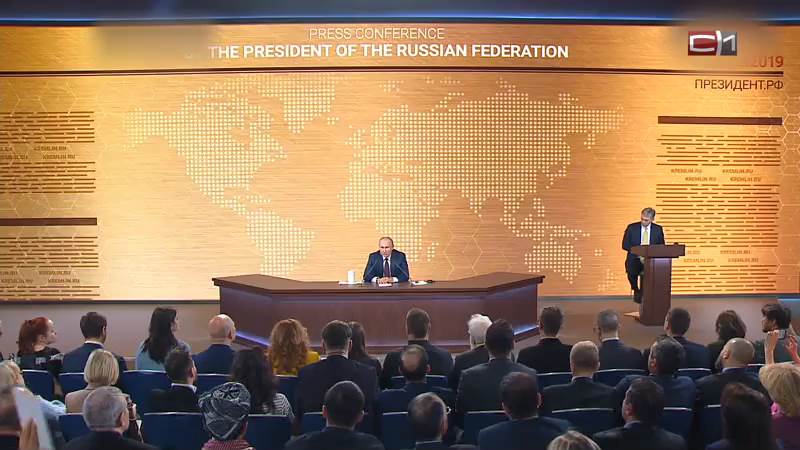 В этом году пресс-конференция Владимира Путина пройдет в необычном формате