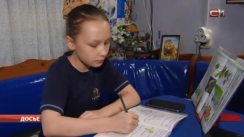 Качество дистанционного образования в Сургутском районе взято на контроль