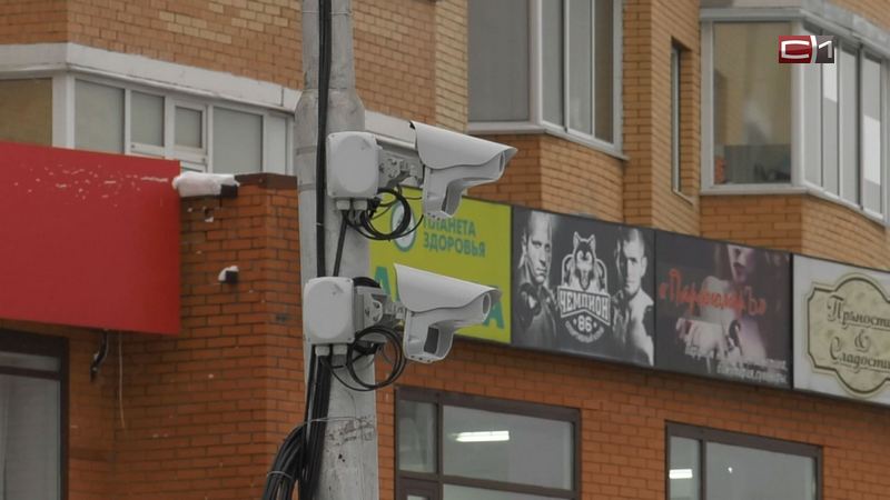 Для снижения числа ДТП на дорогах Югры установят больше видеокамер