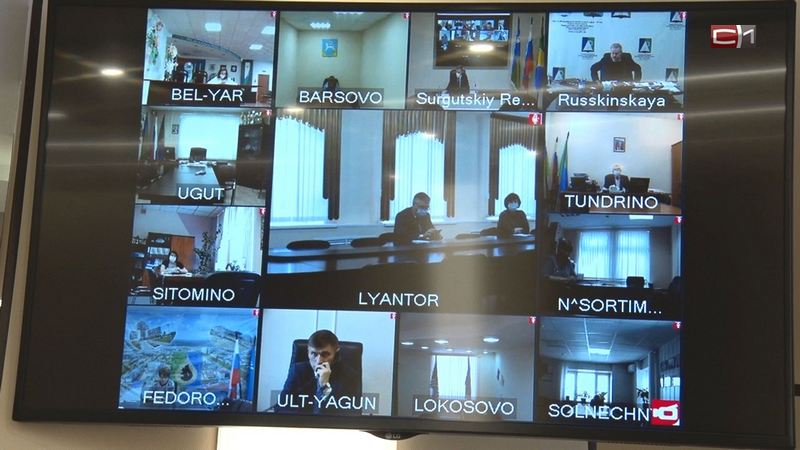 Власти Сургутского района внесли поправки в Устав муниципалитета