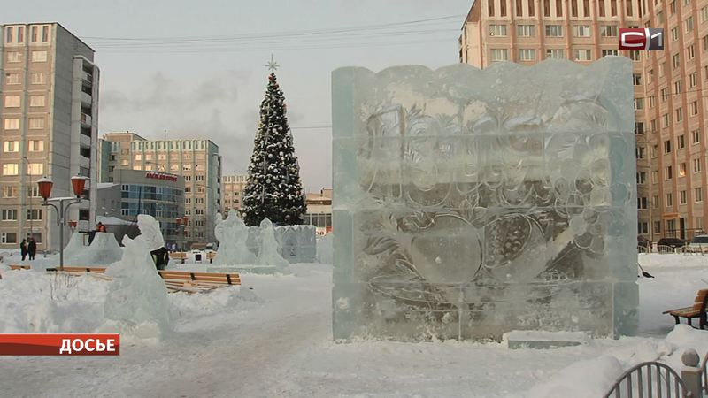 Места для постройки ледовых городков в Сургуте могут выбрать сами горожане