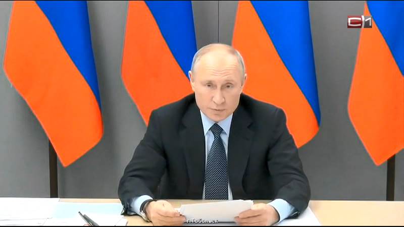 Владимир Путин обсудил будущее нефтехимической отрасли в России 