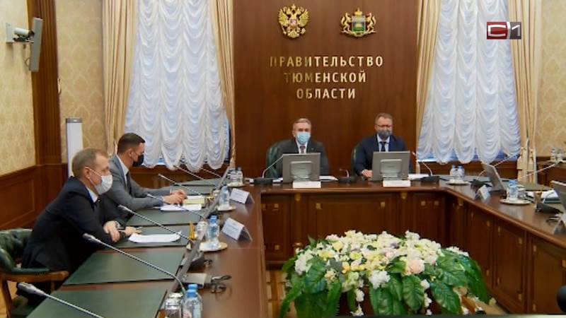 Правительство Тюменской области подписало соглашение с «Газпром недра»