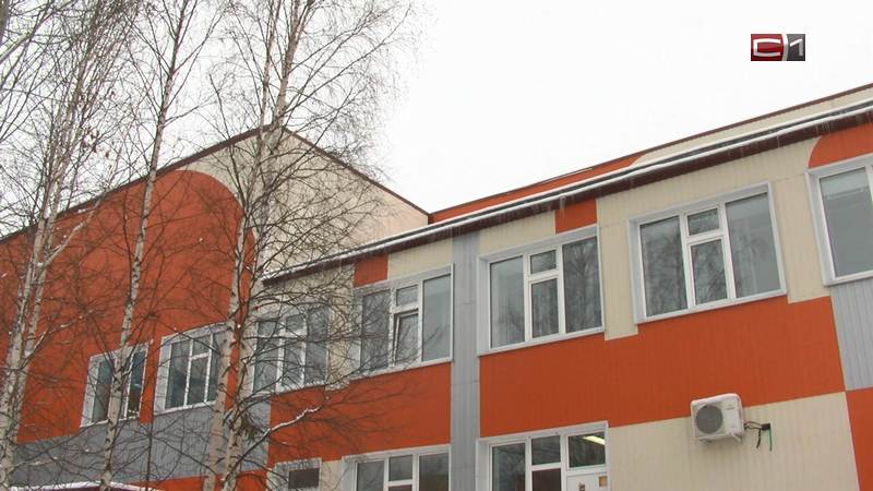 Школы Сургутского района претерпели масштабную реновацию