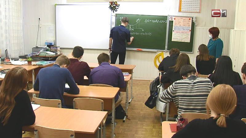 В Сургуте после каникул готовы ввести новый режим обучения в школах