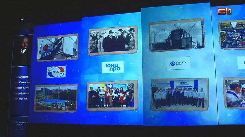 В Сургуте открылась интерактивная выставка, посвященная истории энергетики
