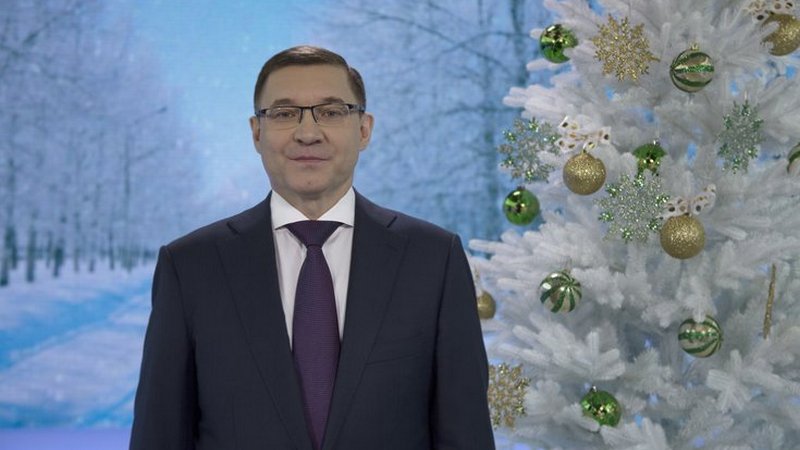 «Люди стали добрее»: Владимир Якушев поздравил югорчан с наступающим Новым годом
