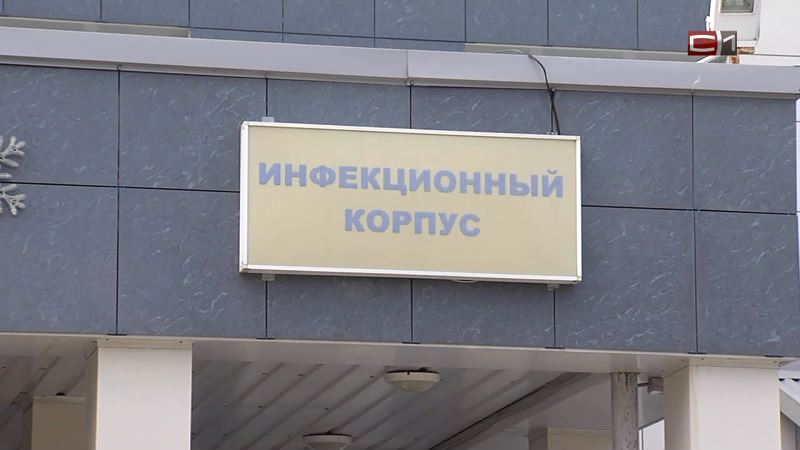 В Югре за последние сутки выявлено 193 случая COVID-19