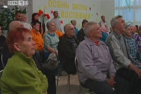 15 лет исполнилось Геронтологическому центру