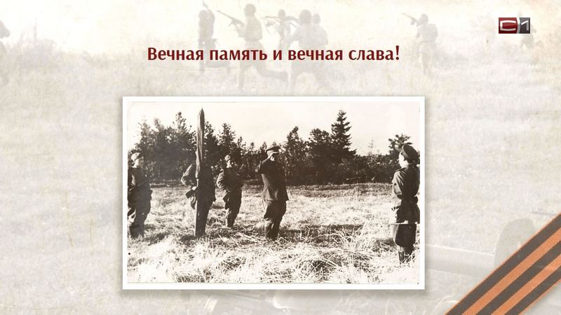 Цифровой альбом увековечил судьбы 25 фронтовиков из Сургутского района 