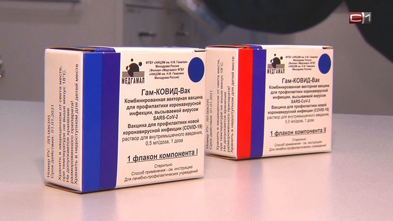 20 тысяч доз вакцины от COVID поступят в Югру на днях