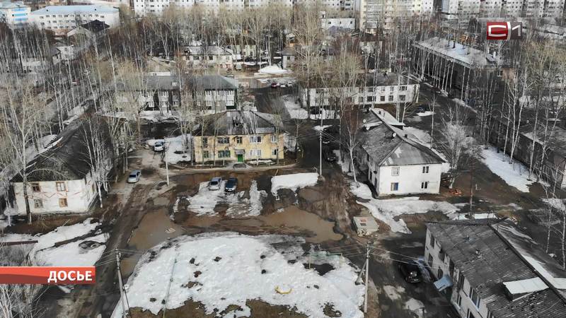 Какие планы по переселению из аварийных домов строят в Сургуте на 2021