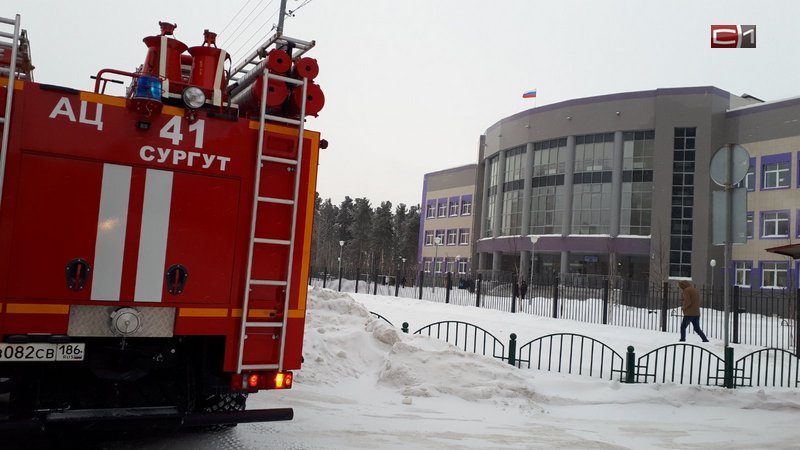  Пожар в школе Сургута, детей эвакуировали